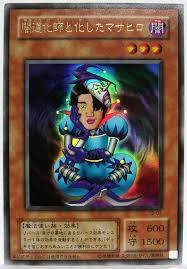 RE: Ultimate Offering + Witch