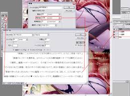文字コラレッスン・PhotoShop編