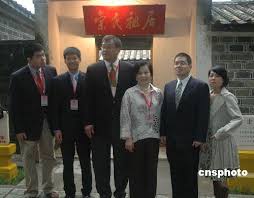 宋氏家族后人海南文昌寻根：我