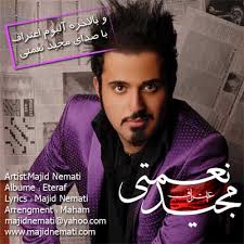majid nemati-eteraf ( آلبوم