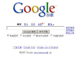 homepage for Google Maps. - via Daymix