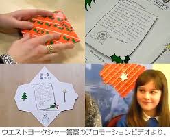 クリスマスカードは被害少女の切実な手紙、英国の警察が前科者に