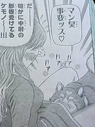 女の子のあそこの匂いかい