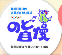 http://boo-foo-woo.way-nifty.com/photos/uncategorized/nodojiman.jpg