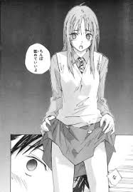 に「ちんぽ舐めていいよ」と