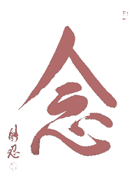 Comparing mindfulness and - via Daymix