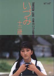 彼女も五月なみ同様に人気のあるモデル ...