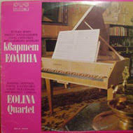 Jean-Michel Rousseau, Quartet Philippe Bernier