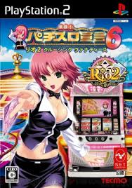 のスーパーアイドル・リオが