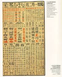   Chinese Calendar  