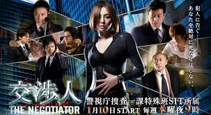 Broadcast network: TV Asahi - via Daymix