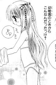 第1話より、いちごたんの下着姿