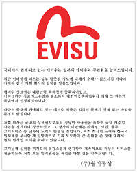 韓国