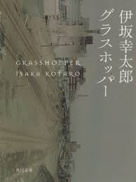 創元推理文庫の画像7