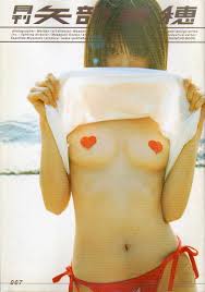 矢部美穂の画像1