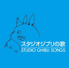 ピアノでジブリ Studio Ghibli