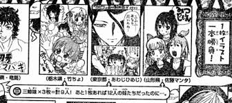 あわじひめじ」先生と、