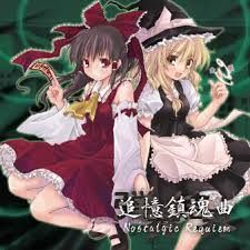 東方夢時空/東方幻想郷/