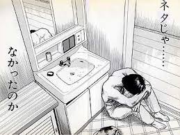 ホモ