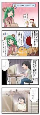 http://multi.punimoe.jp/cg/