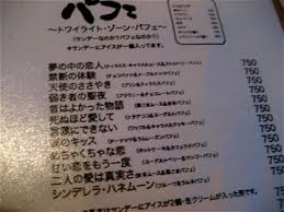 全部は写メッてないけどこんな