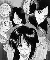 いじめマンガ「元気やでっ」
