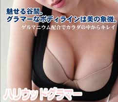 グラマーなボディーラインは美