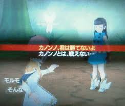 カノンノ『私を倒せばい