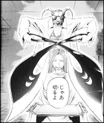 矢射子は何故かネウロネタが多い