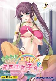 ようこそ♪ セールア学園中出し