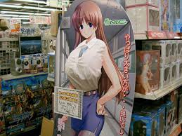 Oppai Baka translates more or