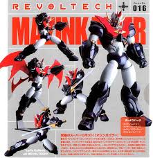 マジンカイザー 海洋堂/