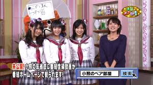 渡り廊下走り隊の画像6