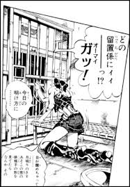 その①」での【空条徐倫】。