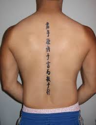 Chinese Tattoos and Graphics - via Daymix