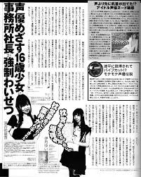 声優