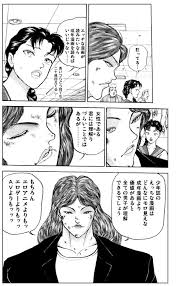 ... が青春の少年エロ漫画』、その第2 ...