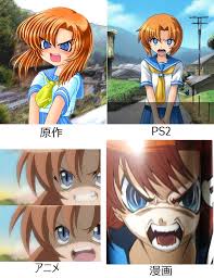 「うみねこのなく頃に」