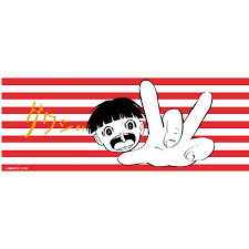 まことちゃん グワシ 手ぬぐい