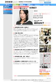 をなお捏造中傷誹謗にて弄ぶ