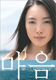 <b>仲間由紀恵</b> 田中哲司 熱愛交際!お相手は ドラマ アンタッチャブルで <b>...</b>