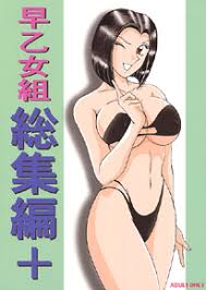 いきなりですが、こち亀の女性