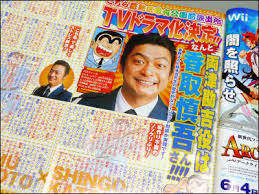 あの「こち亀」がテレビドラマ化