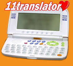 Learn  Tagalog   or  English   Now