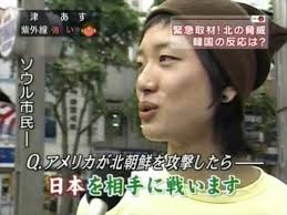韓国ってホントに反日？ 3