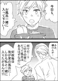 幼稚園児にしてすでに 視姦
