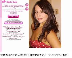 米女子大生が自身の「処女」を