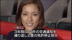 一色紗英の画像3