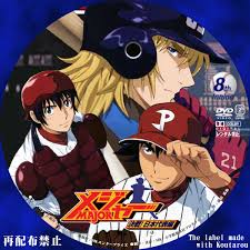 関連ページ：アニメ メジャー