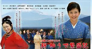 日 出演：古手川祐子、内藤